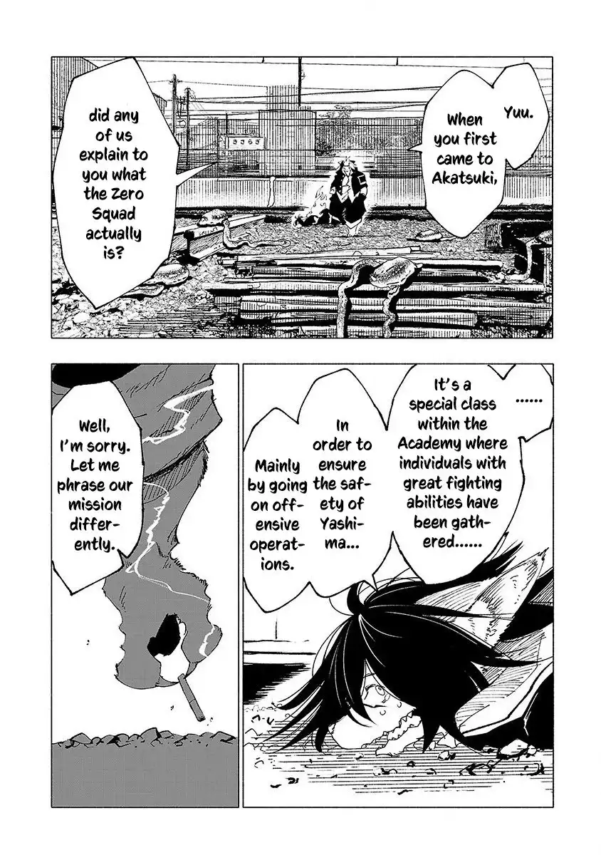 Kemono Giga Chapter 18 7